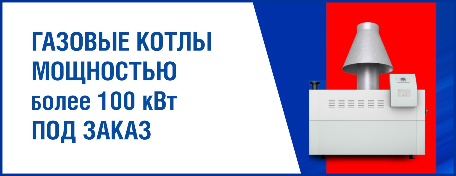 Заказ
