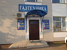 Магазин Сорочинск (г. Сорочинск, ул. Фурманова, 107)
