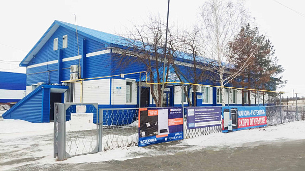 Магазин Домбаровский