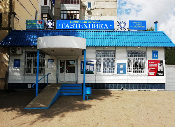 Магазин Бузулук 