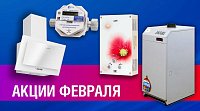 режим работы газовых котлов