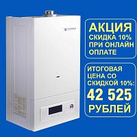 Котел газовый настенный СЧЕТПРИБОР КГН-18 (К51)