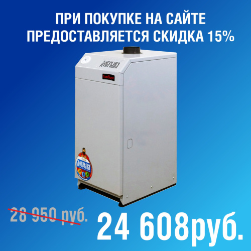 Котел отопительный напольный газовый Добрыня ТРД 8 (К)