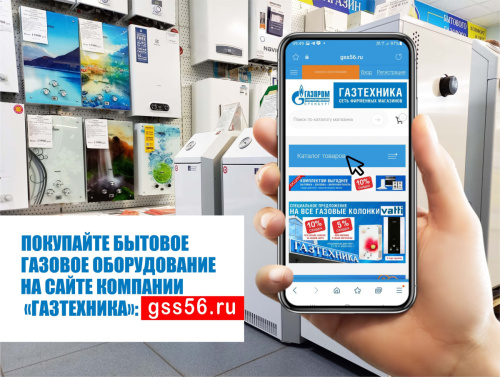Водонагреватель  ВПГ Vatti LR20-JES N 10л  (К) фото 2