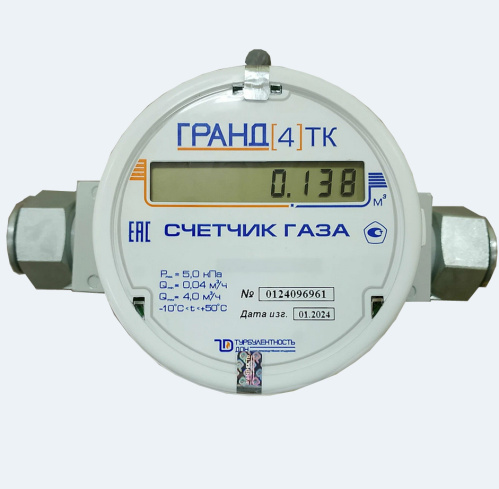 Счетчик газа "Гранд 4 ТК" G 3/4 2024 г 