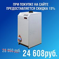 Котел отопительный напольный газовый Добрыня ТРД 8 (К)