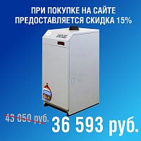 Котел отопительный напольный газовый Добрыня ТРД 20 (К)
