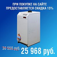 Котел отопительный напольный газовый Добрыня ТРД 10 (К)