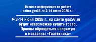 Напольные котлы