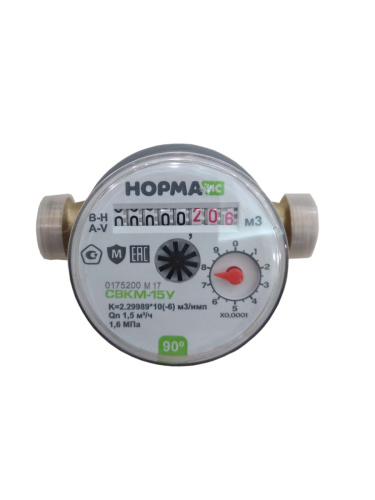 Счетчик воды СВКМ-15 У  без монтажного комплекта (антимагнитные)  2021г. (К)