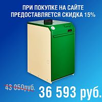 Котел отопительный напольный газовый Батыр ТРБ 20 (К)