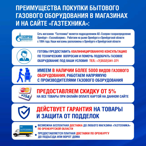 Котел настенный Бакси ECO Nova 24F, двухконтурный, с закрытой камерой сгорания (К4) фото 4
