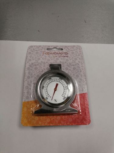 з/ч Гефест Термометр ТВД 50-300С (К) з/ч Гефест Термометр ТВД 50-300С (К)