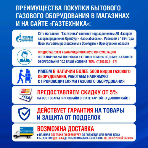 Система автом. контр. загазов. САКЗ-МК-2Е DN 25-1/Л энергозависимый (оксид углерода+природный газ) 2024г. (К) фото 2