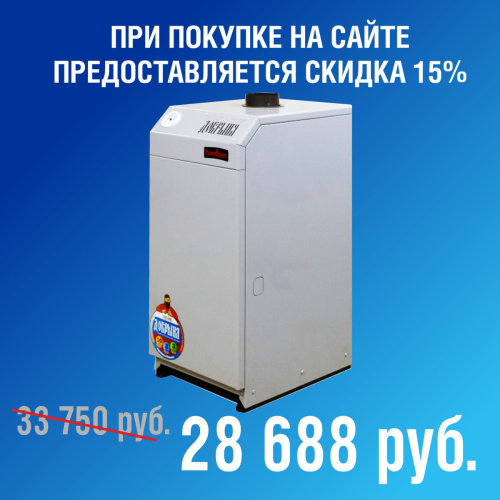 Котел отопительный напольный газовый Добрыня ТРД 12 (К)