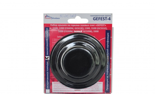 з/ч Гефест Комплект электродов (4шт) GEFEST (Gefest-4)М.1200,1300,3200,3300 c 2004г.в (К)