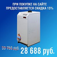 Котел отопительный напольный газовый Добрыня ТРД 12 (К)