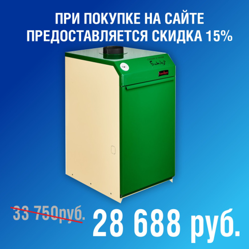 Котел отопительный напольный газовый Батыр ТРБ 12 (К)