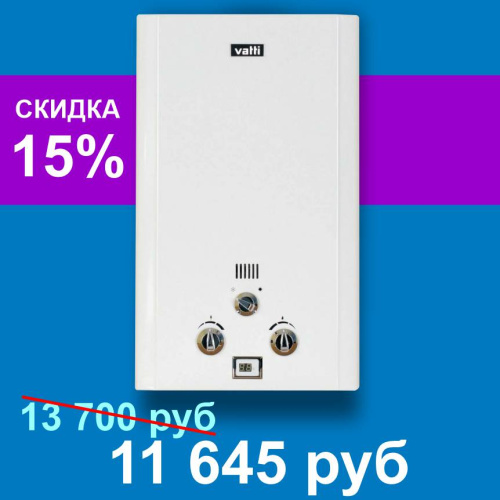 Водонагреватель  ВПГ Vatti LR20-JES N 10л  (К)