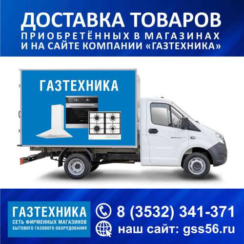 Котёл газовый настенный RE-24 Oasis Eco (двухконтурный, два теплообменника) (К) фото 2