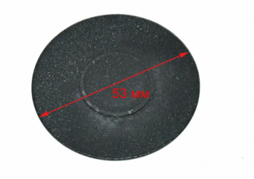 з/ч Гефест Крышка горелки "GEFEST" (Somipress, Somipress -3) мод. 1500, 3500, 5300-6500, CH1210, 2120, 2230 (MМ) (PS20039-00-005) (К)