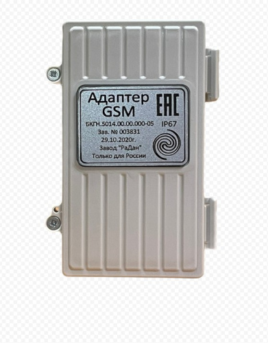 Адаптер GSM ACS5014 (К2)