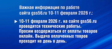 Котлы газовые