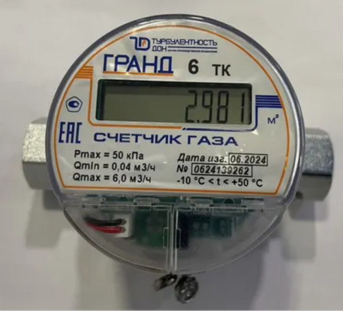 Счетчик газа Гранд 6 ТК G3/4 2024г. (К1)